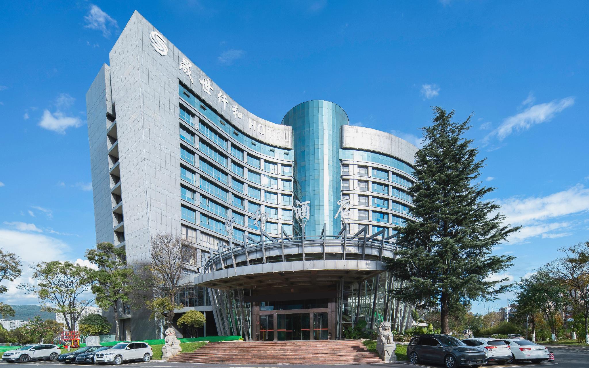 Kunming Shengshi Qianhe Hotel 3/32