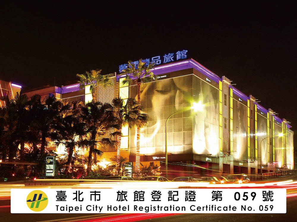 Wego Boutique Hotel-Linsen 2/50