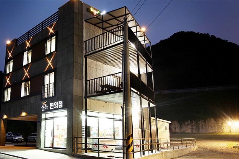 Gyeungju Soyu Spa Pension 2/15