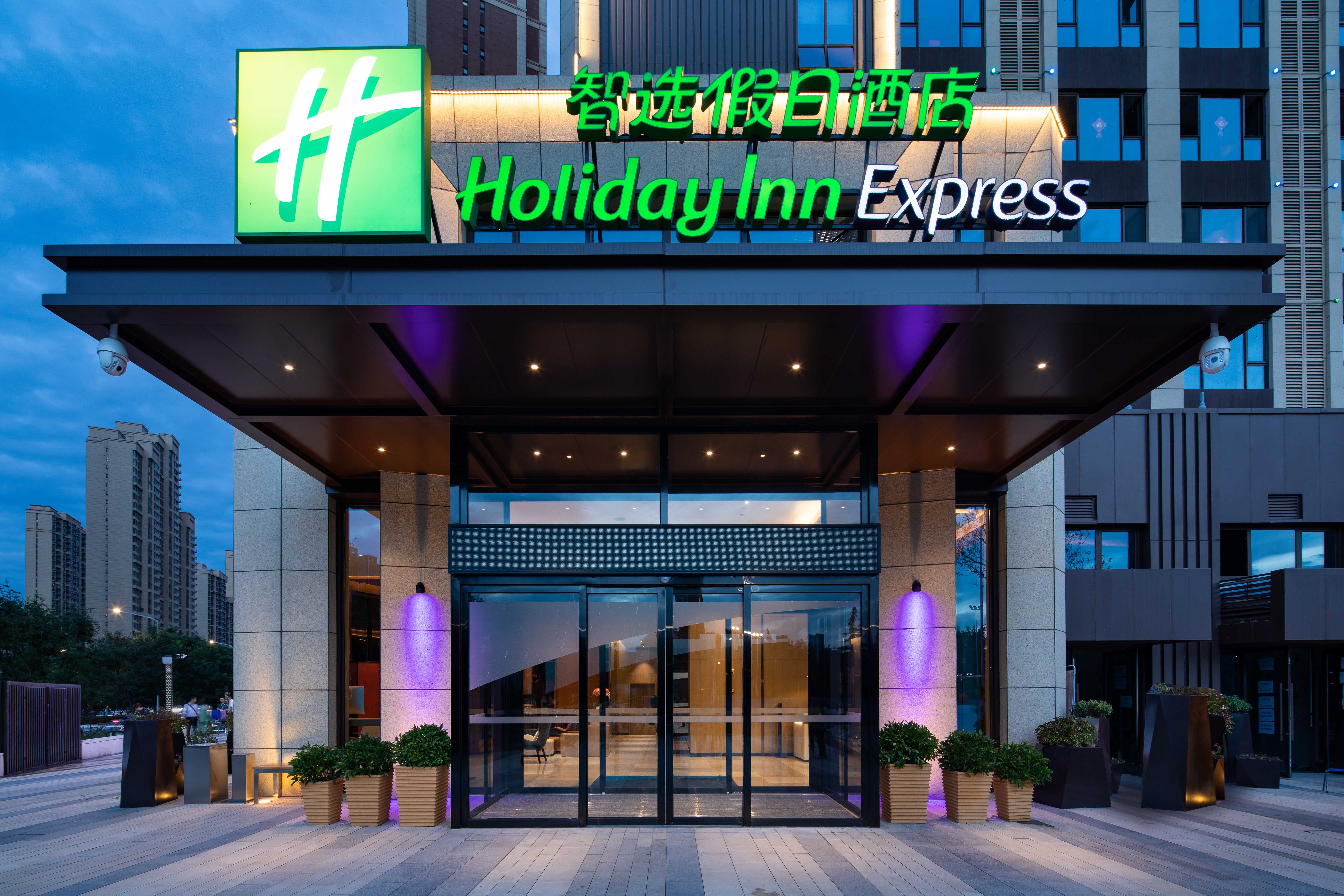 Holiday Inn Express Xi’an High-tech South 2/56