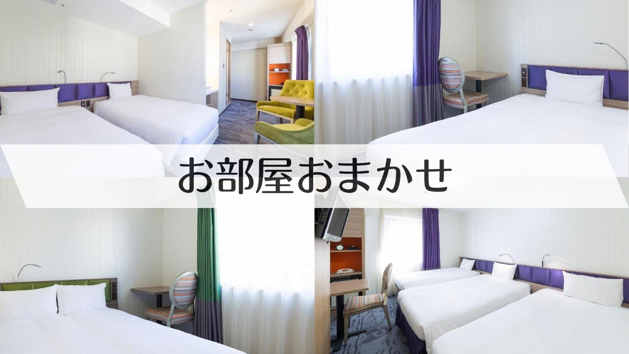 Room Assigned on Arrival
