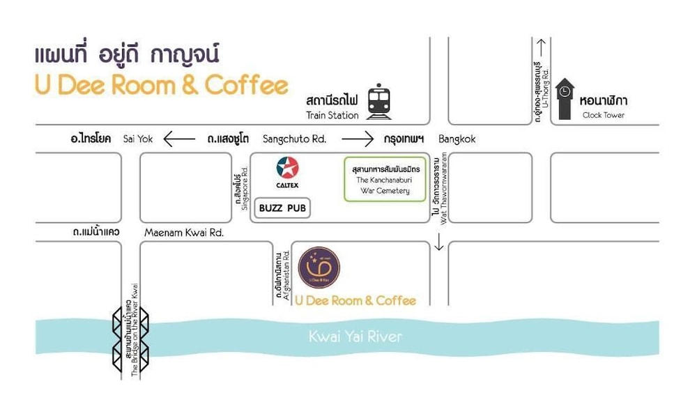 U Dee Room & Coffee 14/38