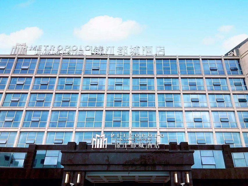 錦江メトロポロホテル(上海復旦大学) 写真5