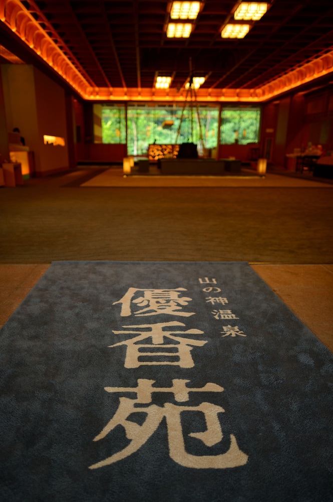 Yamanokami Onsen Yukaen 34/50