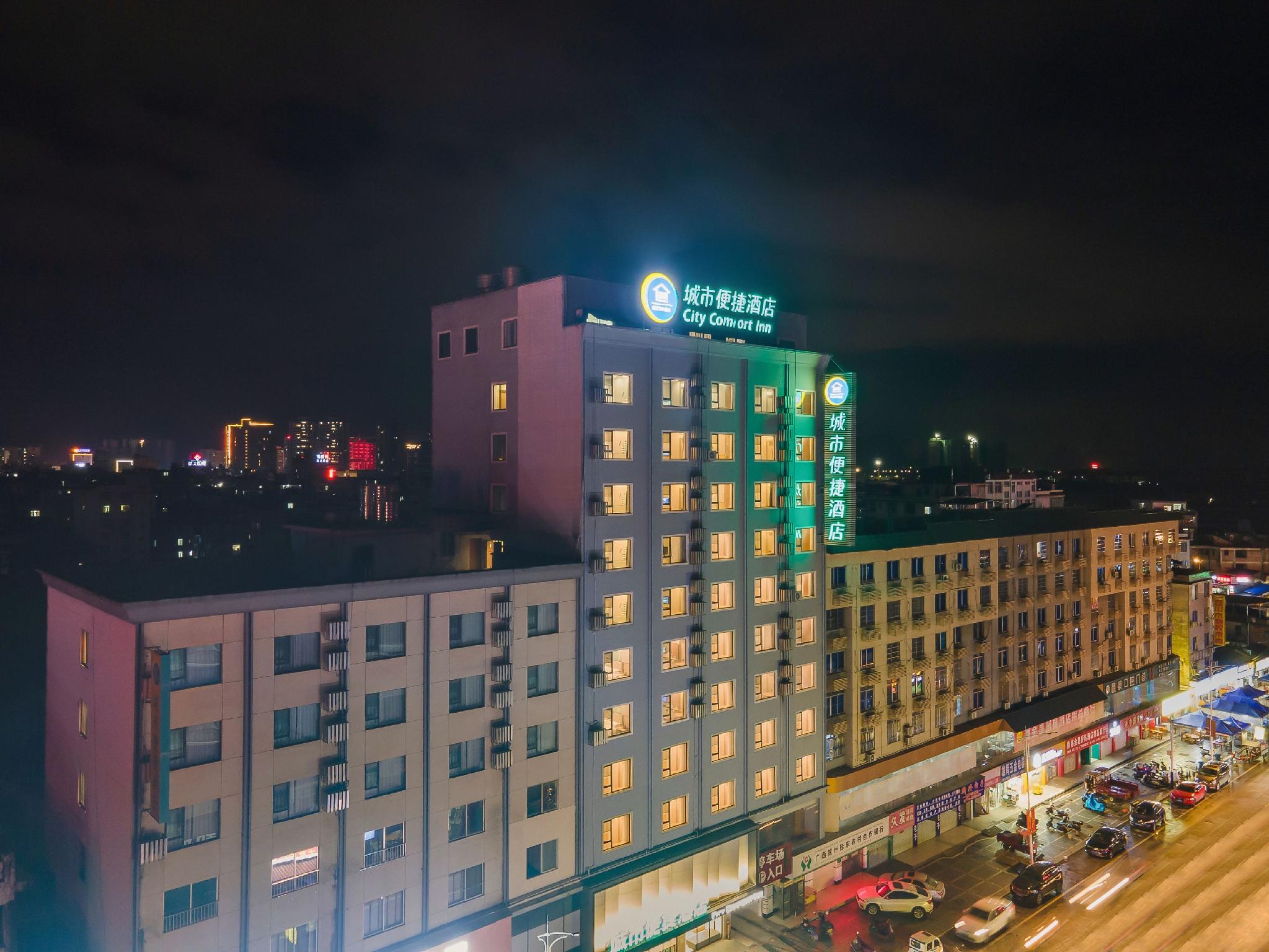 City Comfort Inn (Hezhou Guposhan Avenue) 2/48