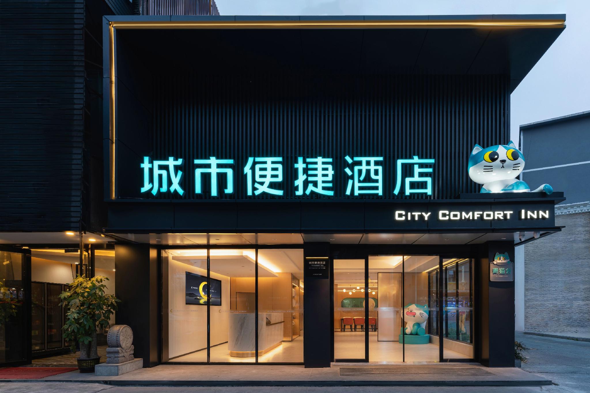 City Comfort Inn Foshan Jiaokou Bus 2/45
