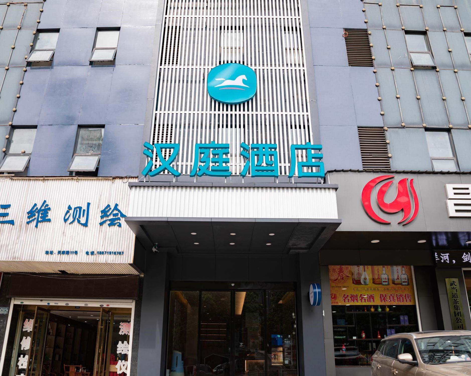 Hanting Hotel Shiyan Tianjin Road 1/34