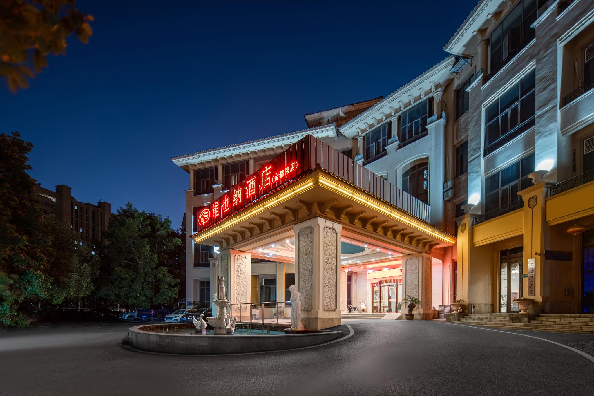 Vienna Hotel ( Jin Du Road) 34/36