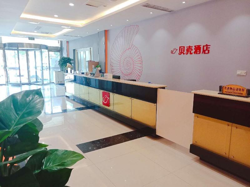 Lobby at Shell Tai'an Taishan District Xinhuacheng International Plaza Hotel, TAIAN