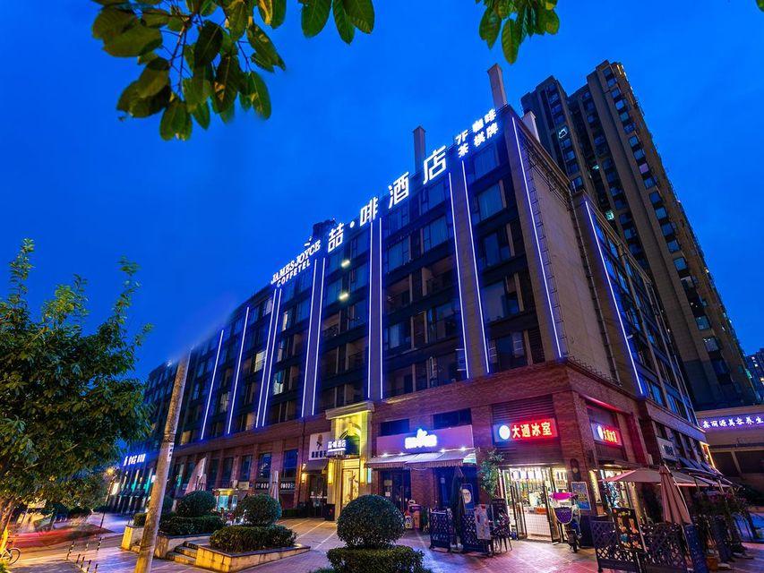 ジェームス ジョイス コーヒーテル 成都東駅 緑地468 写真4