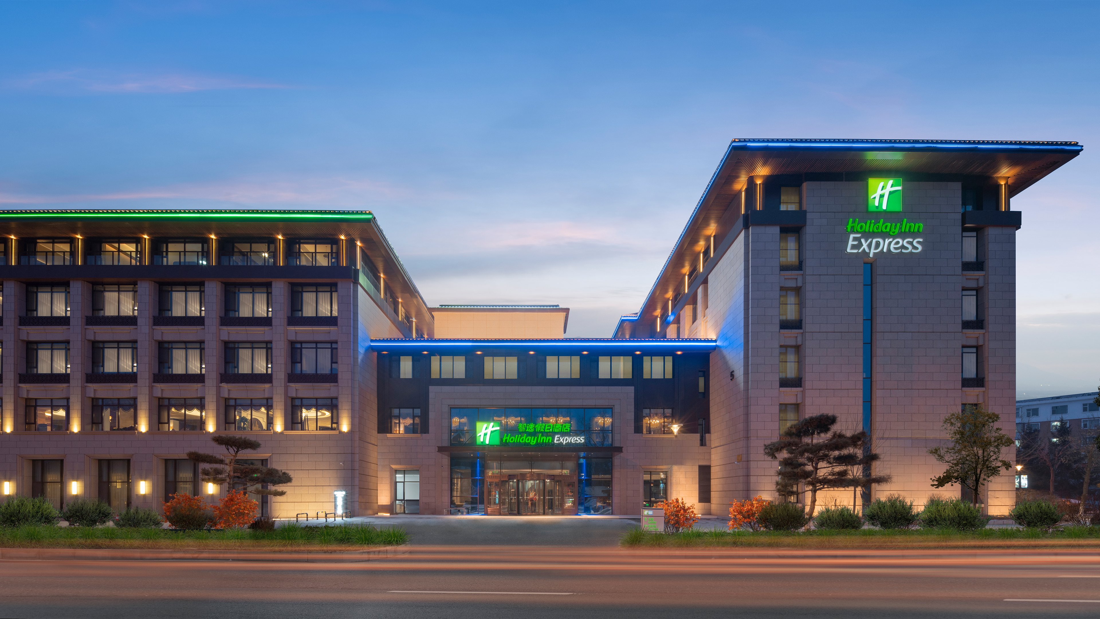 HOLIDAY INN EXPRESS Changchun Jingyue 1/22