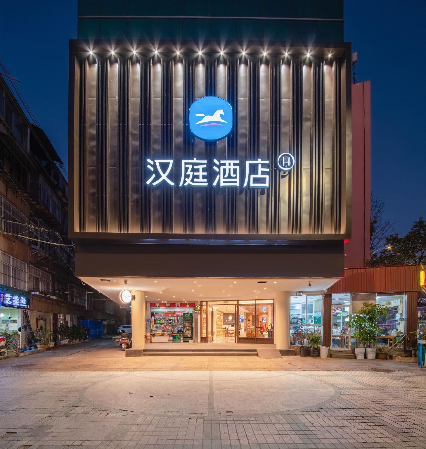 Hanting Hotel Kunming Stadium Metro Station 5/44