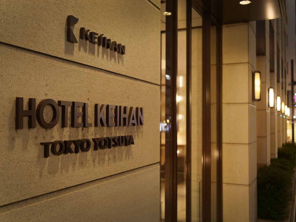 Hotel Keihan Tokyo Yotsuya 25/43