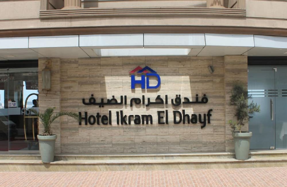 Hotel Ikram El Dhayf in ALGIERS