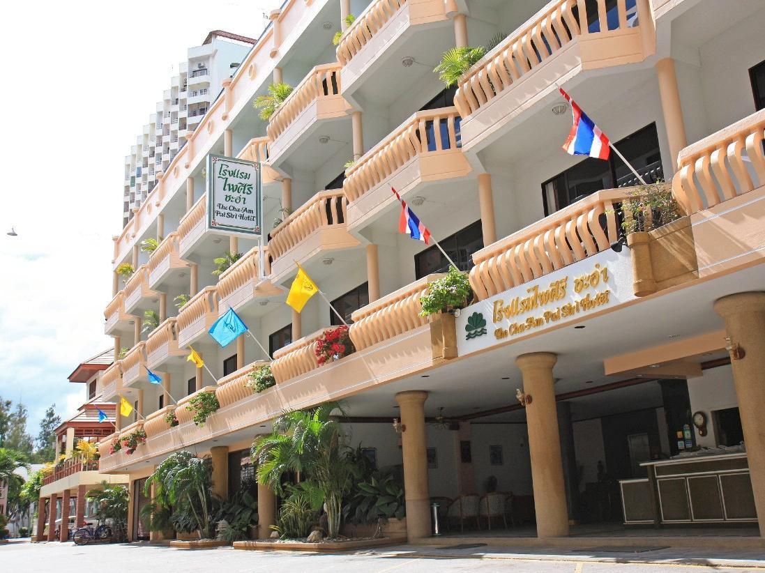 派斯里酒店(THE PAISIRI HOTEL) 图片3