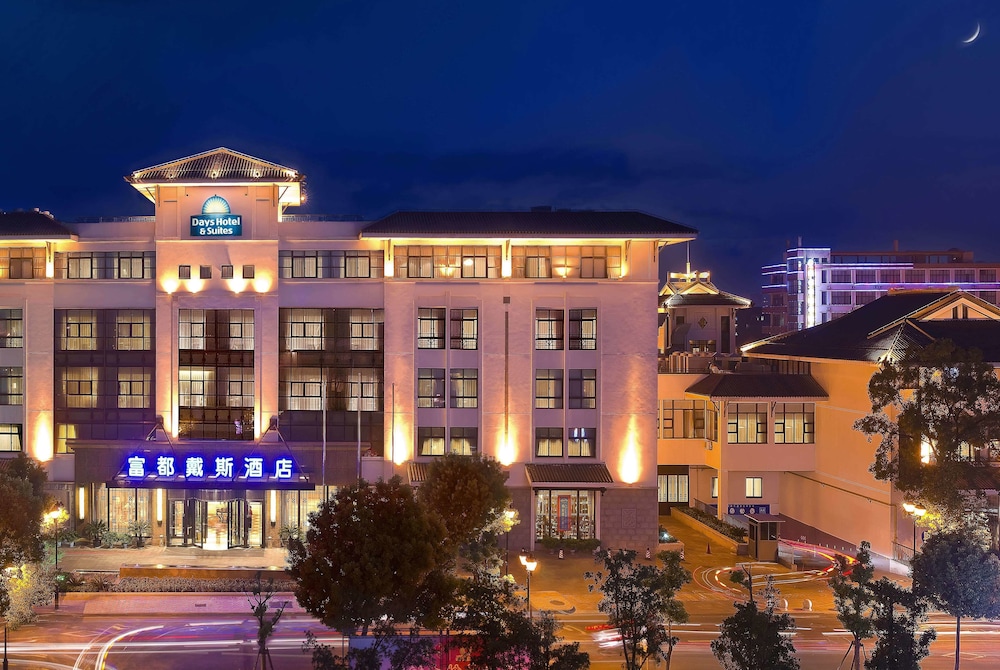 Days Hotel & Suites by Wyndham Fudu Changzhou 1/14