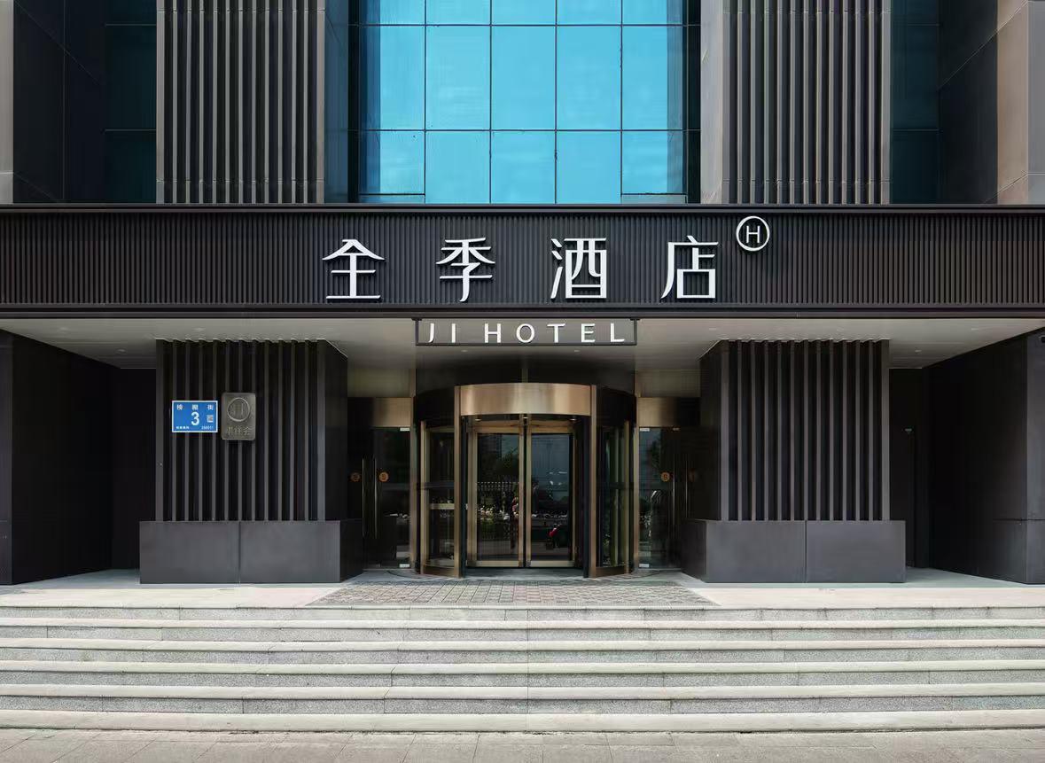 Ji Hotel (Ji'nan Baotu Spring) 3/42