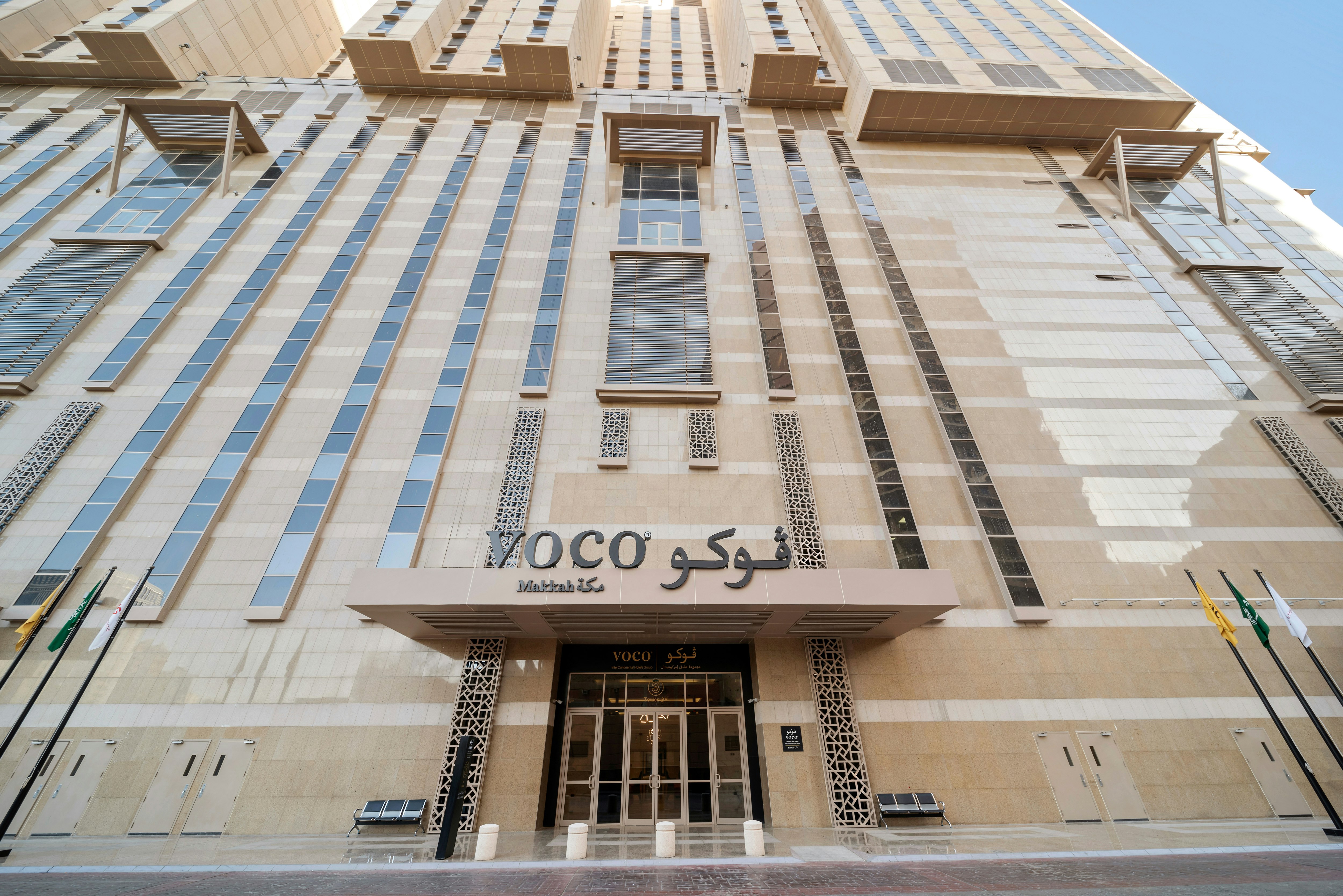 Voco Makkah in MAKKAH
