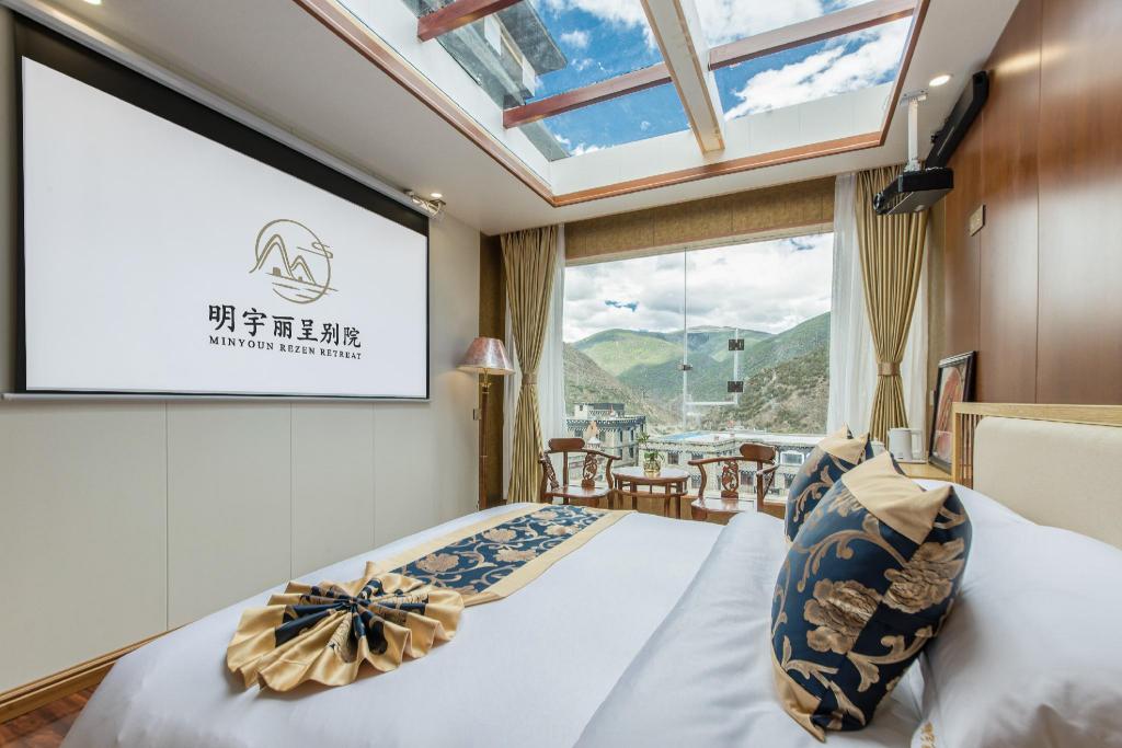 Minyoun Rezen Retreat Yading Daocheng 7/39
