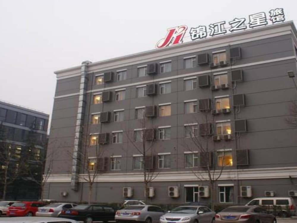 錦江之星 北京 酒仙橋店 写真4