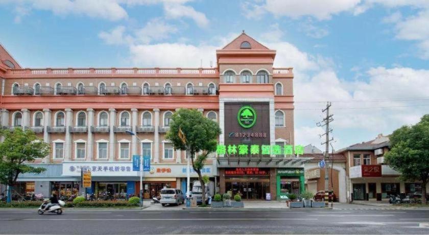 GreenTree Inn Changzhou Henlin Town Zhongtian Express Hotel 2/48