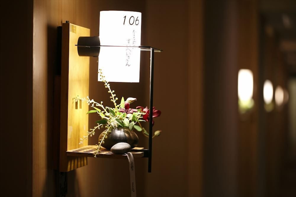 Umino Hotel Isaba 21/63