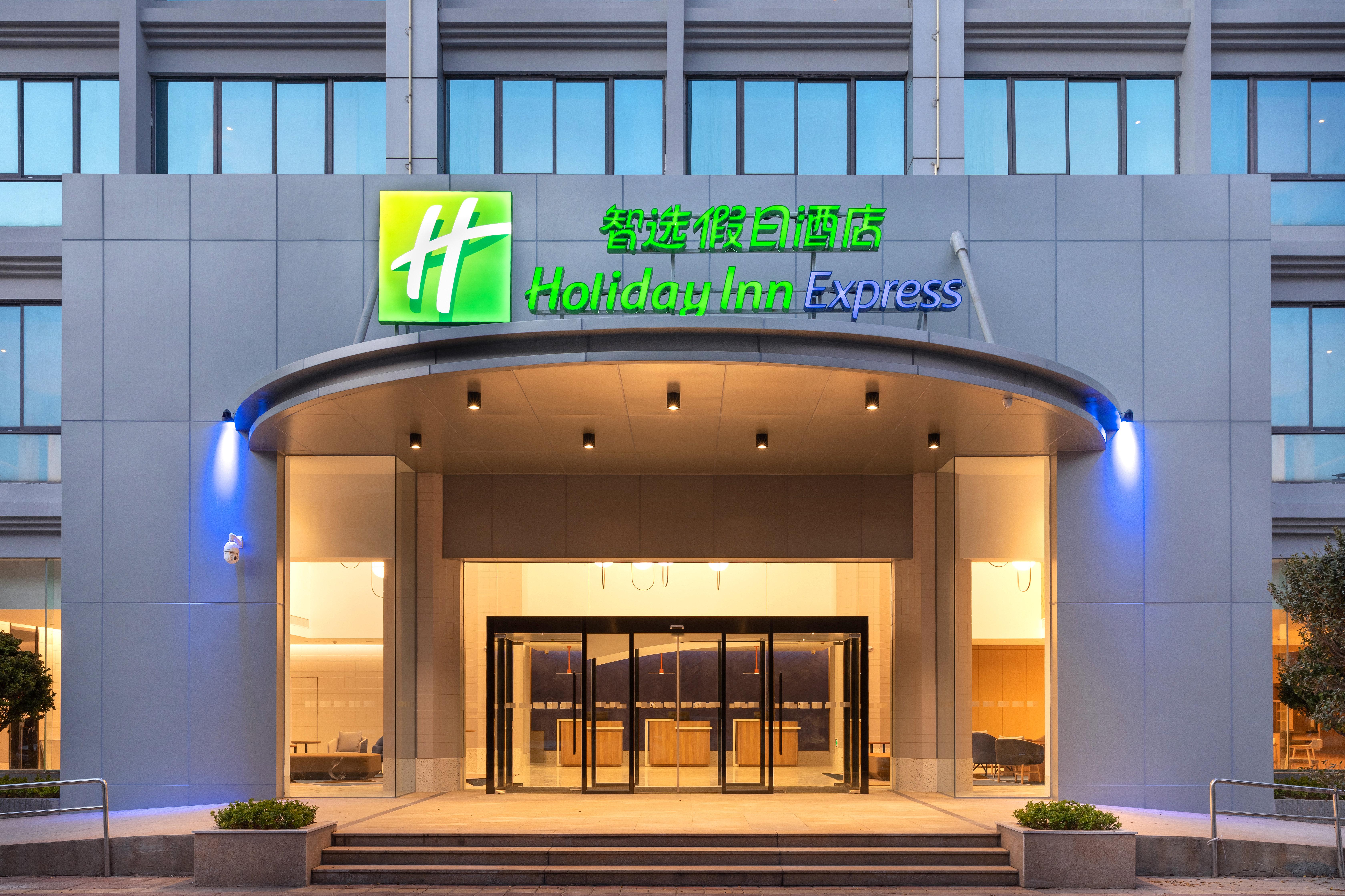 Holiday Inn Express Xiamen Tongan photo4