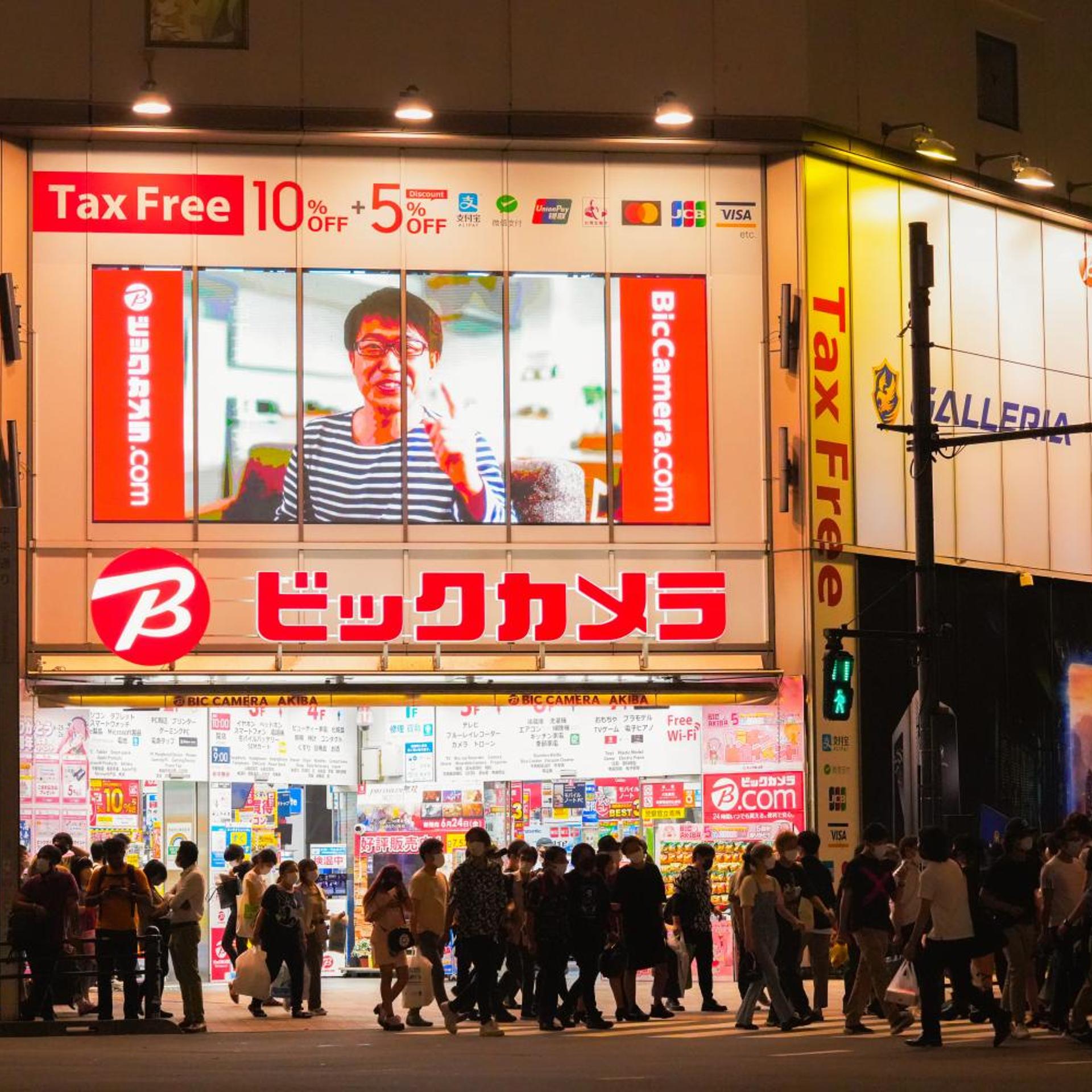 N Plus Hotel Akihabara 43/50
