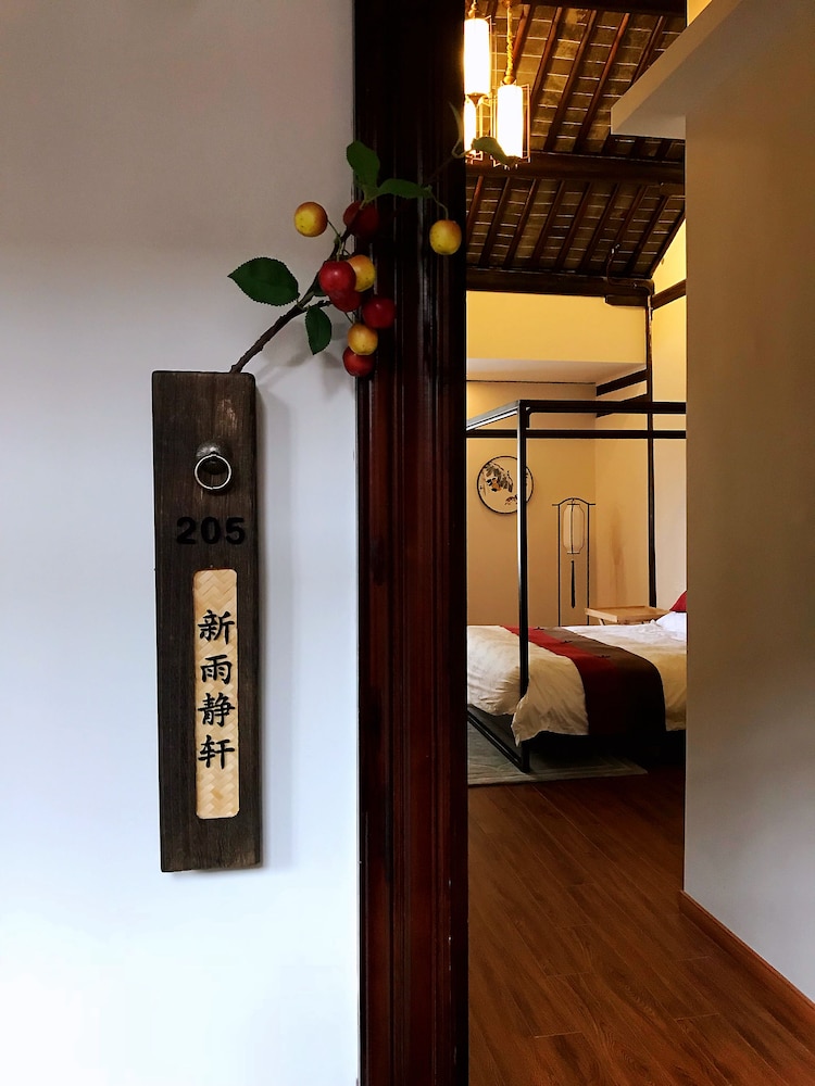 Yi Garden Cultural Hotel Disney Branch 27/50