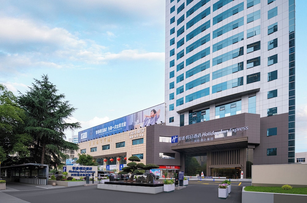 YiWu Zhonglian Kaixin Hotel 69/75