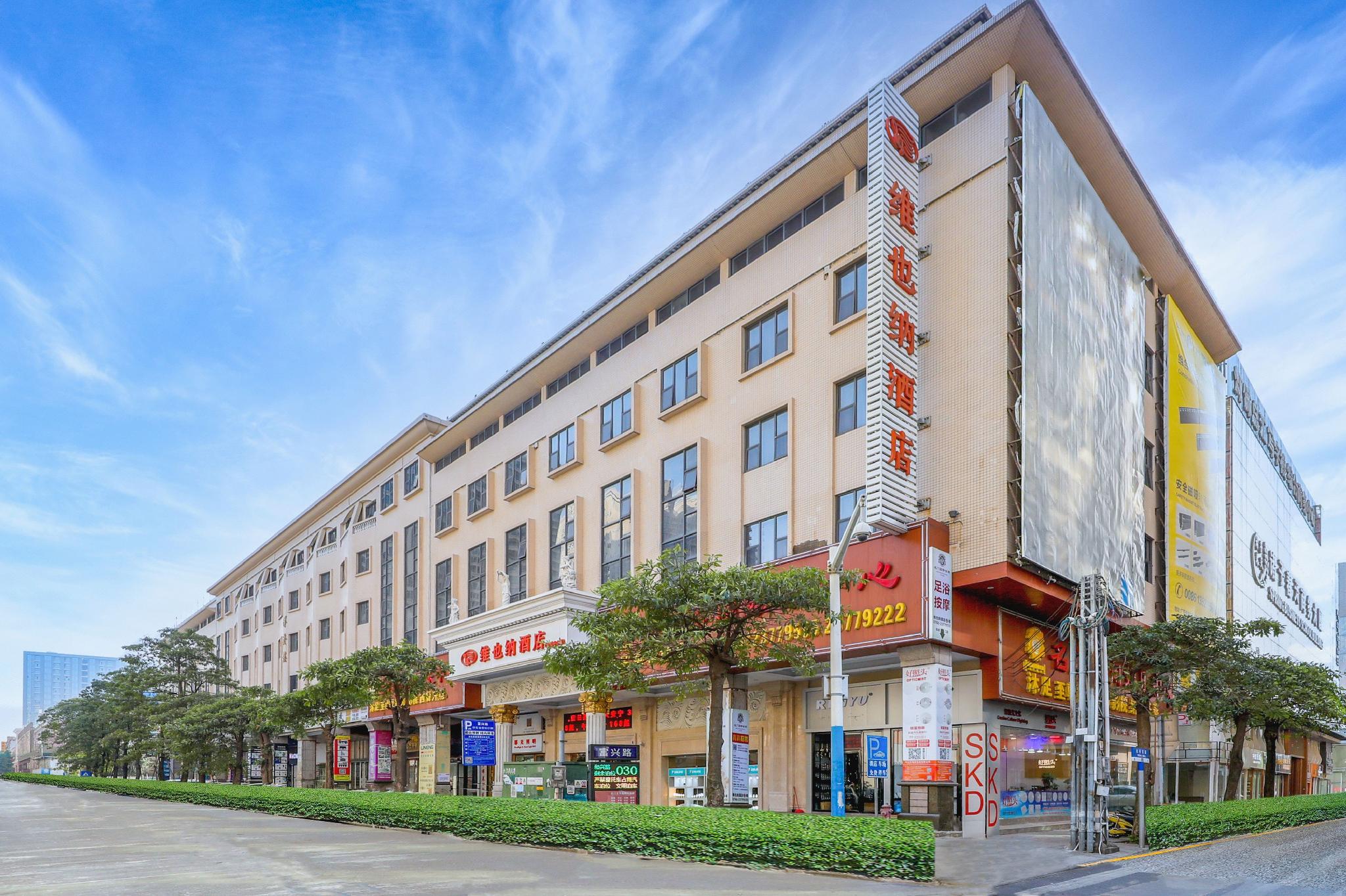 Vienna Hotel (Zhongshan Guzhen Lighting Expo Center) 5/60