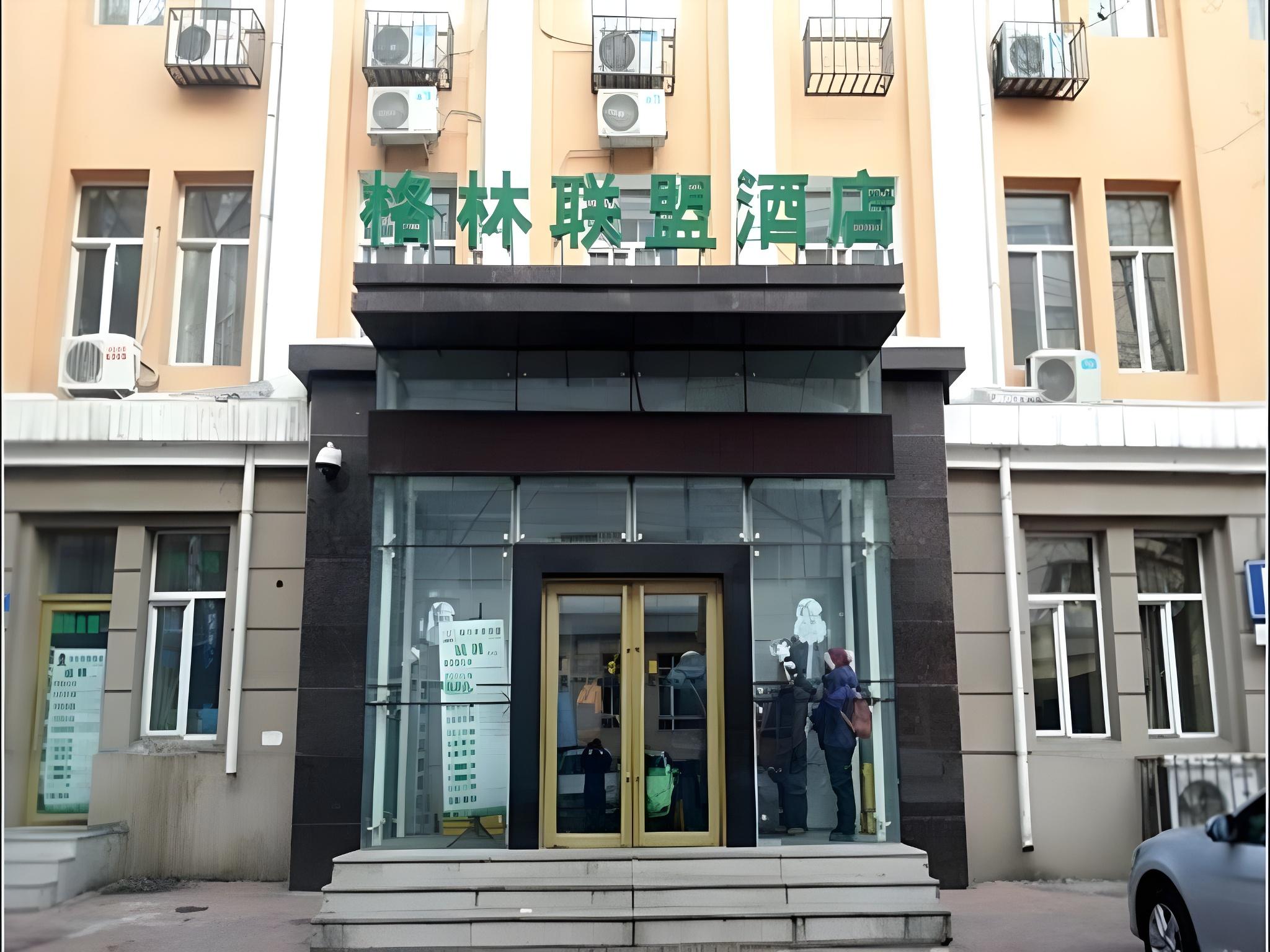 GreenTree Inn Harbin City Central Avenue Hotel 2/38
