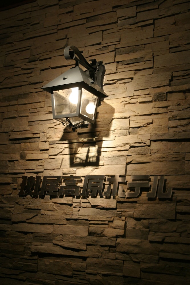 Madarao Kogen Hotel 14/28