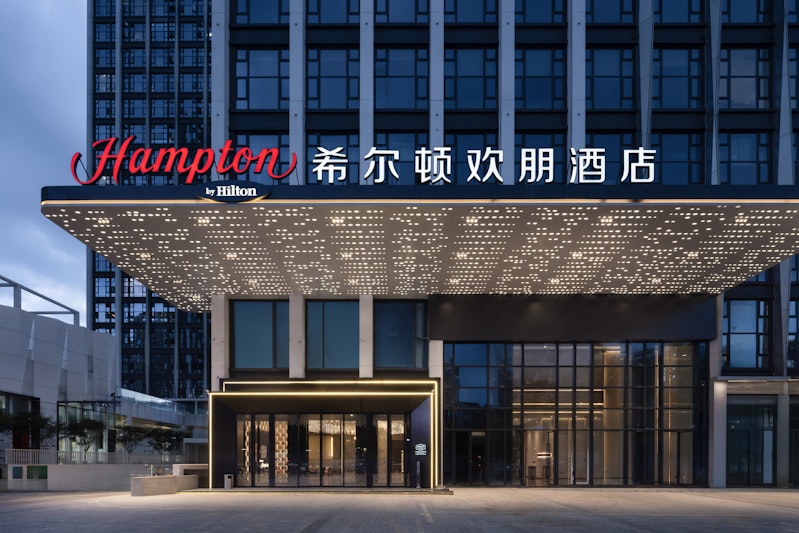 Hampton by Hilton Dongguan Nancheng Xiping 2/50