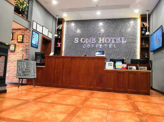 S One Hotel 11/36