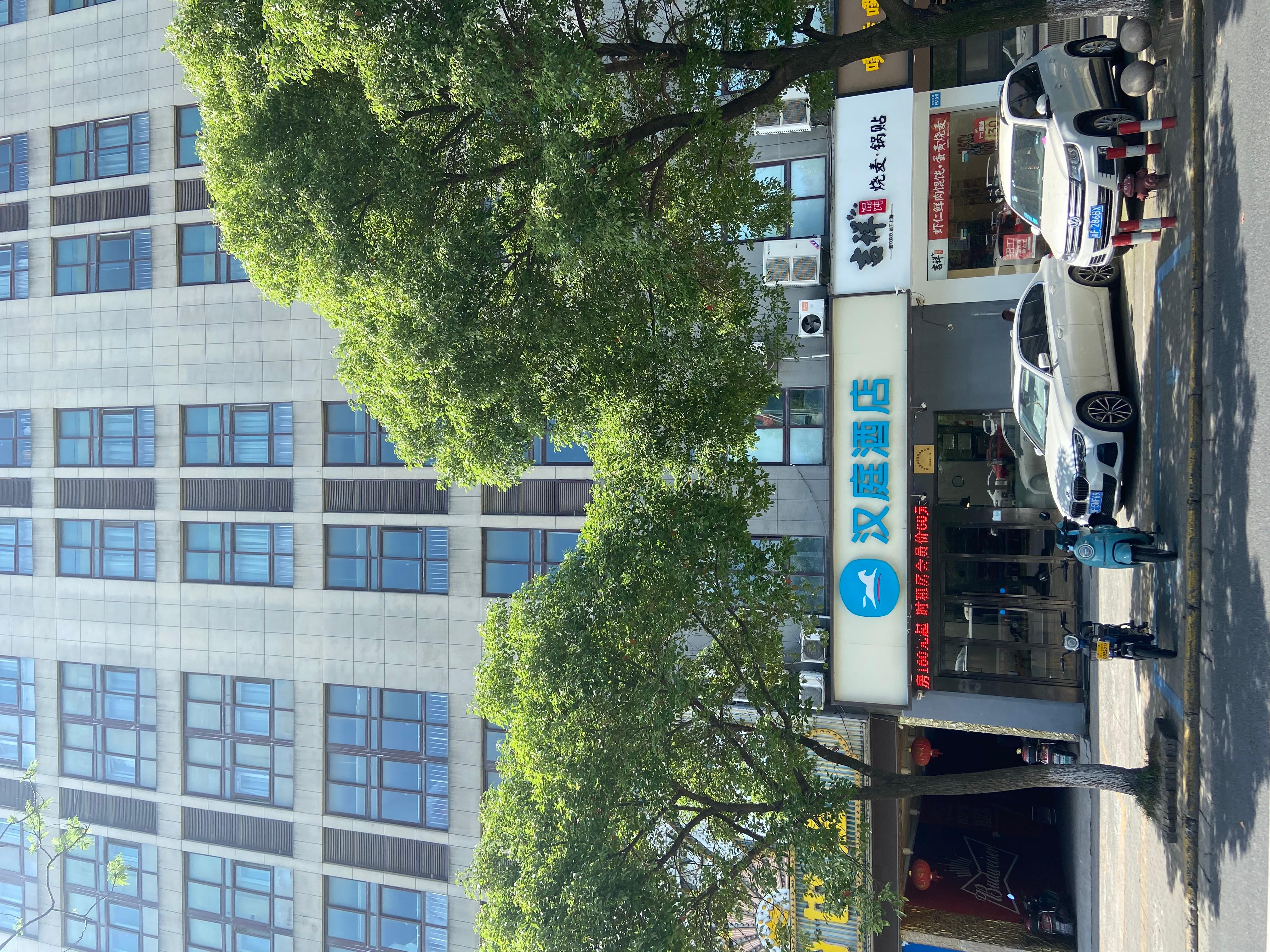 HanTing Hotel (Tongxiang Xiaochang East Road) 20/21