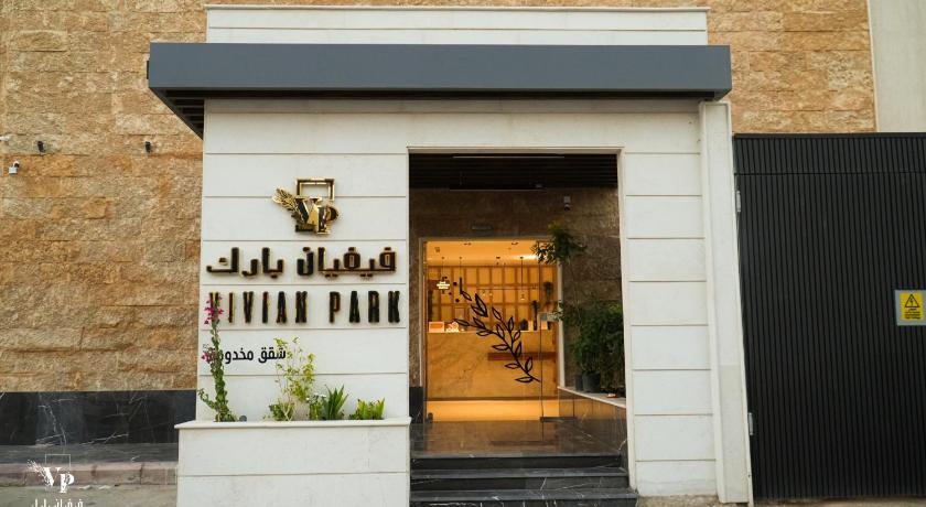 فيفيان بارك العزيزية(Vivian Park Al-Aziziya) 8/60