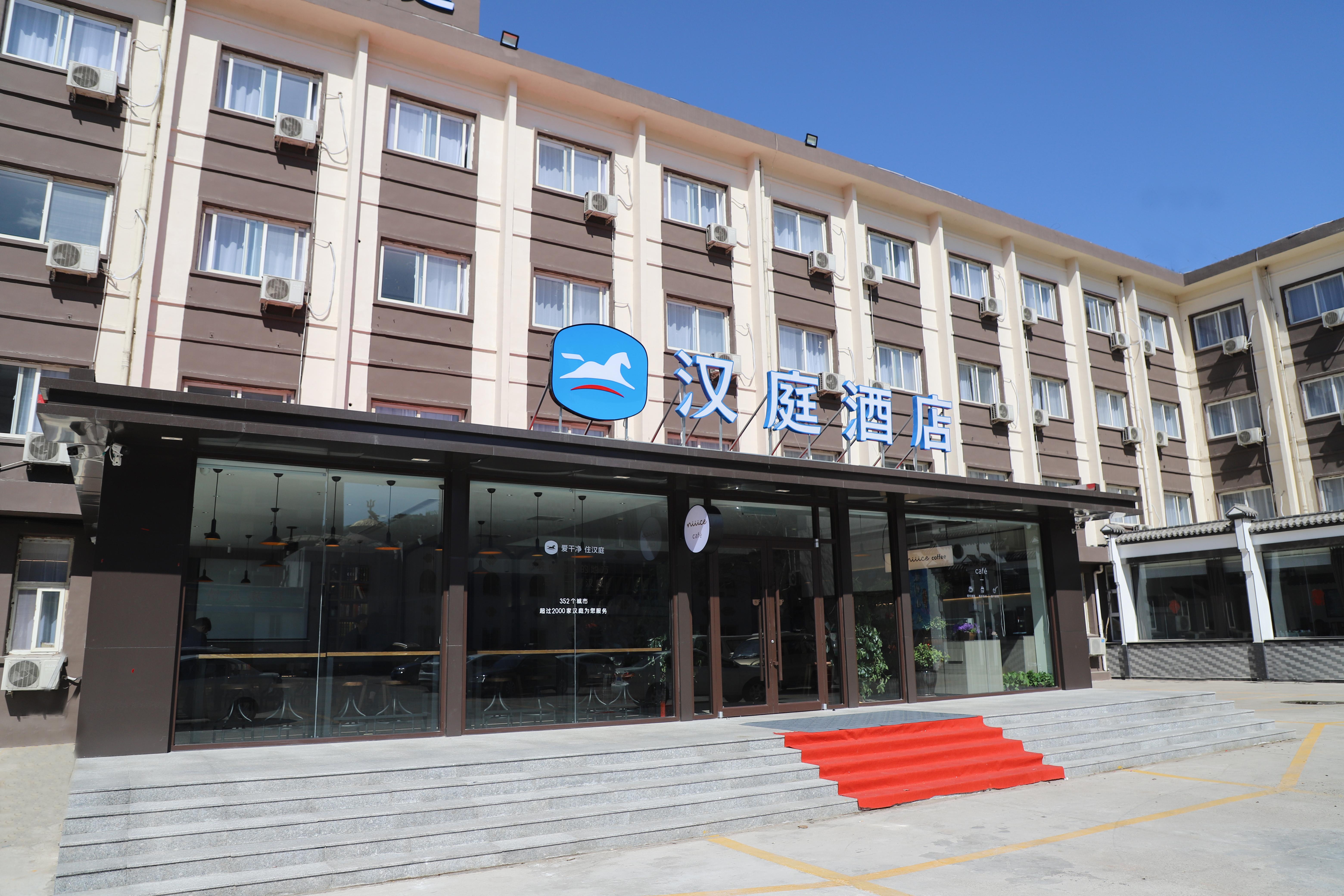 Lavande Hotel (Tianjin Wuqing High-speed Railway Station Daguangming Center) 4/43