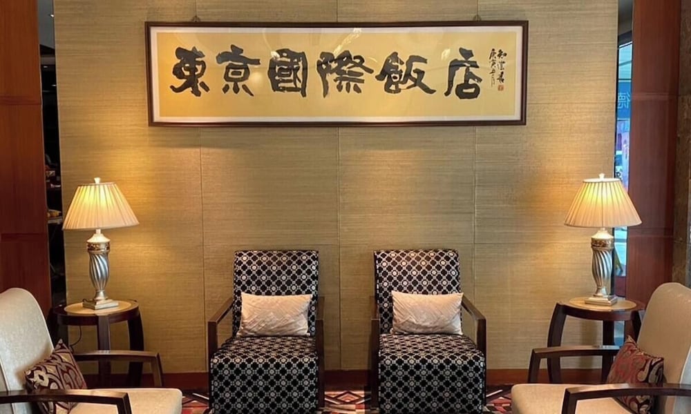 Tokyo International Hotel 10/58