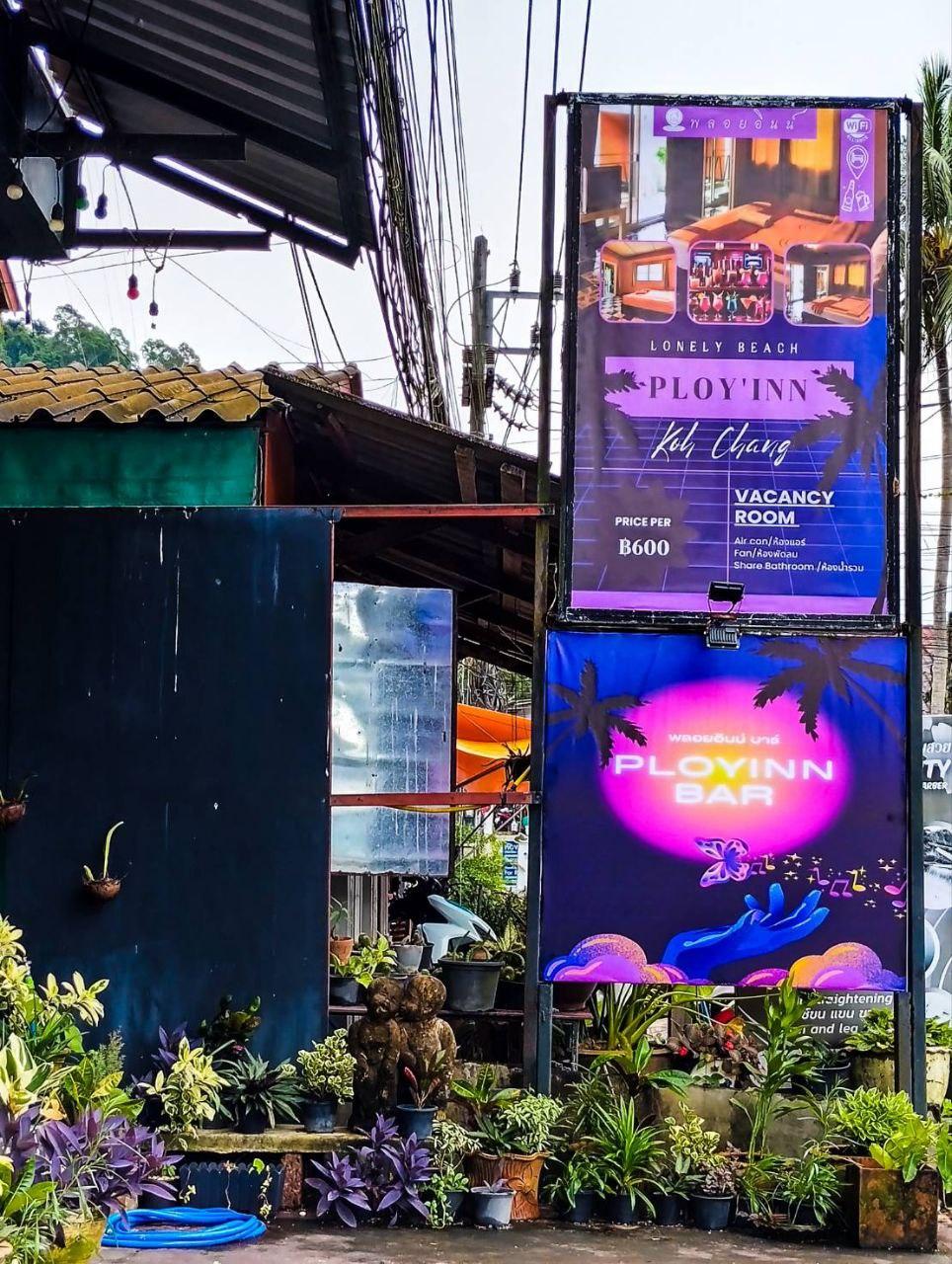 Ploy Inn Koh Chang 7/50