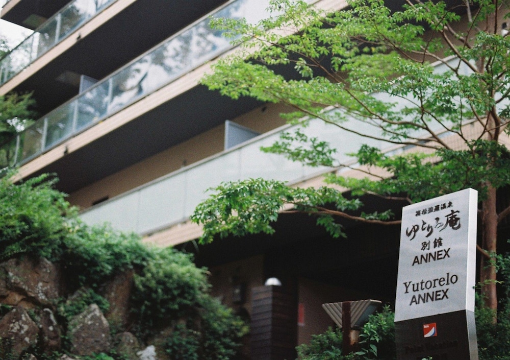 Yutorelo An Annex酒店(Yutorelo-An Annex) 图片1