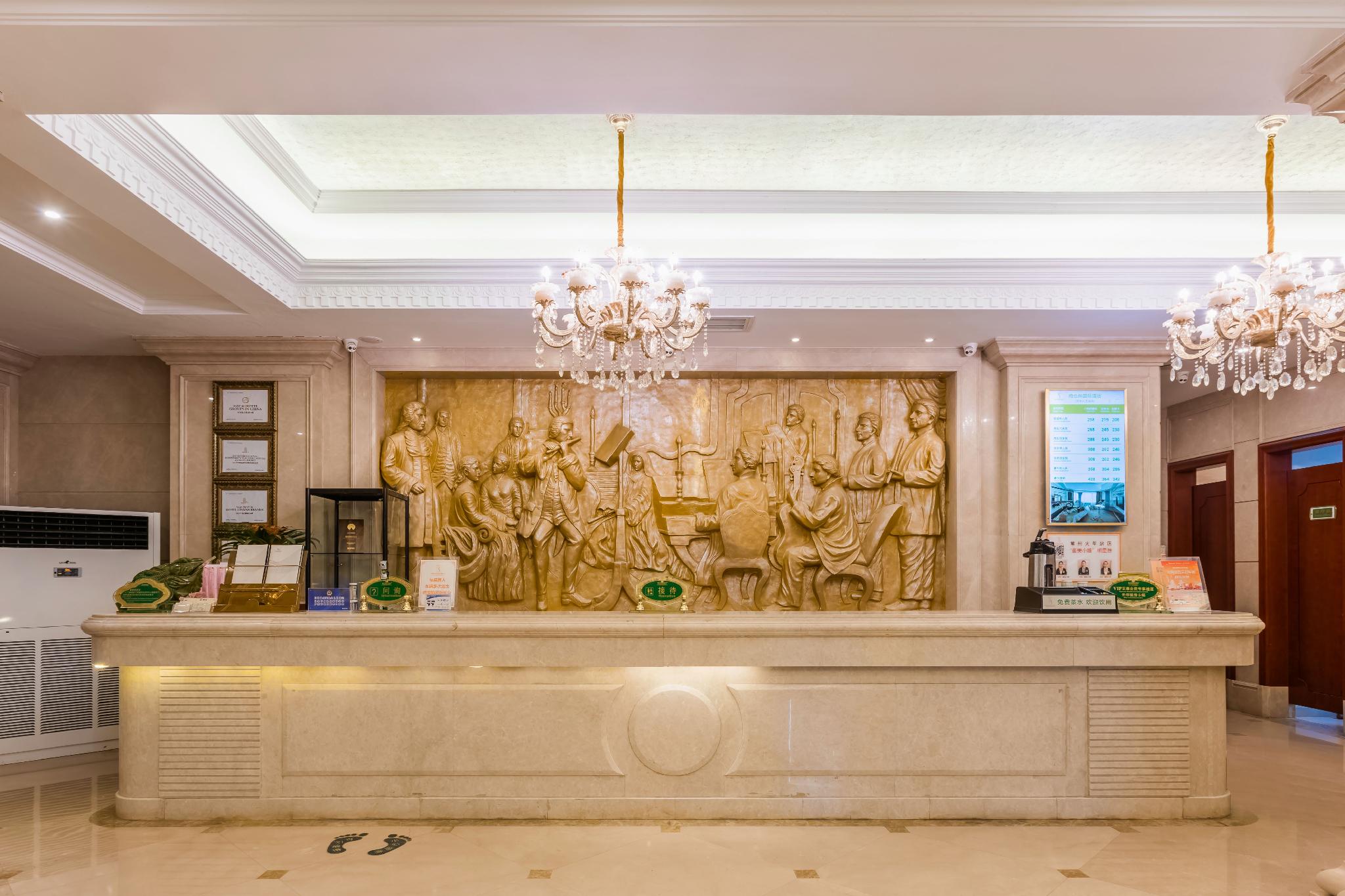 Vienna International Hotel (Changzhou Railway Station) 5/37