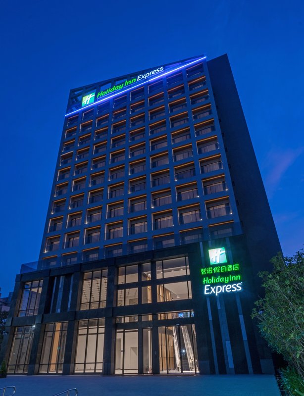 Holiday Inn Express Chiayi 2/49