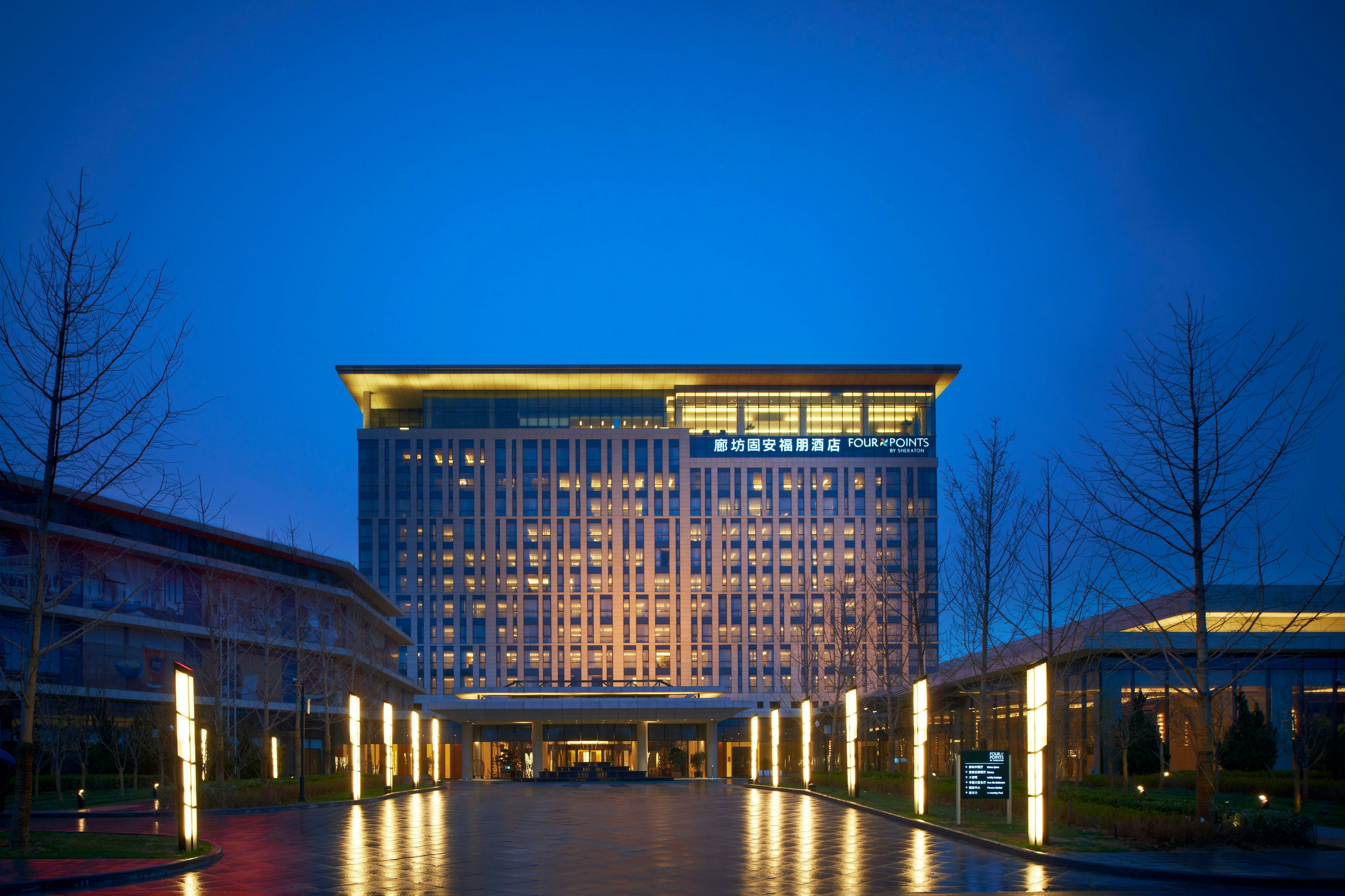 FOUR POINTS BY SHERATON LANGFANG, GUAN 2/5
