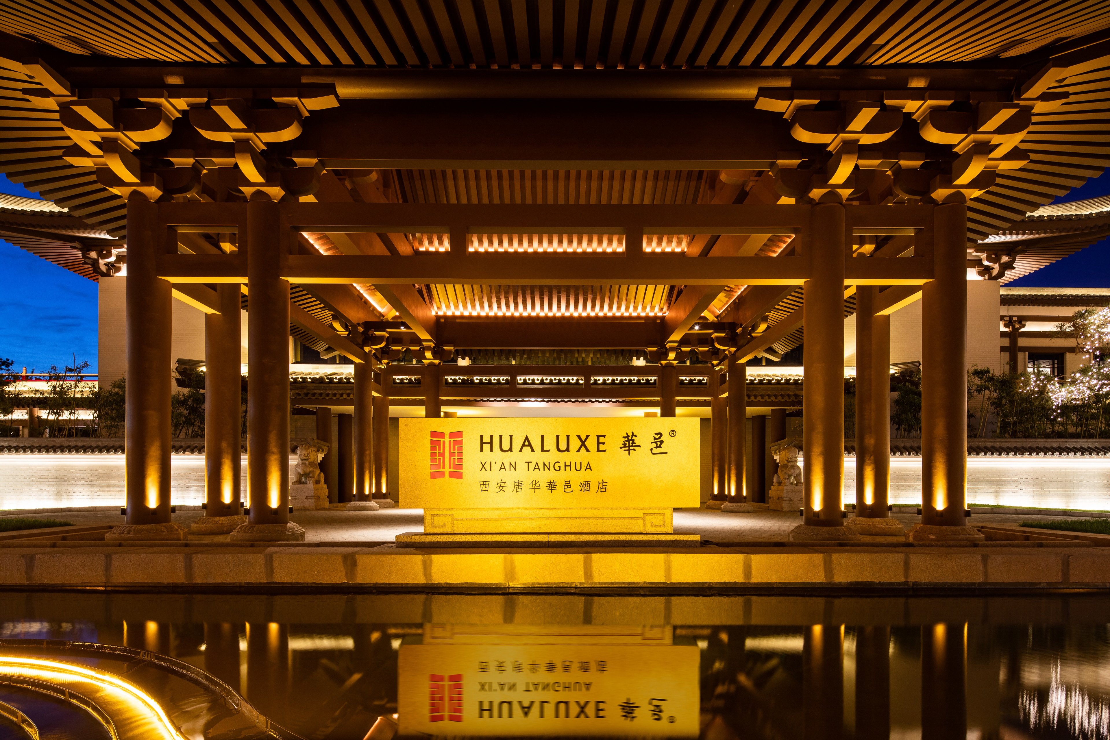 HUALUXE Xi an Tanghua 6/75