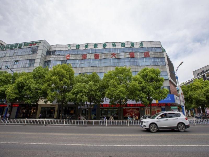GreenTree Inn Taizhou XingHua Middle Yingwu Road Express Hotel 28/29