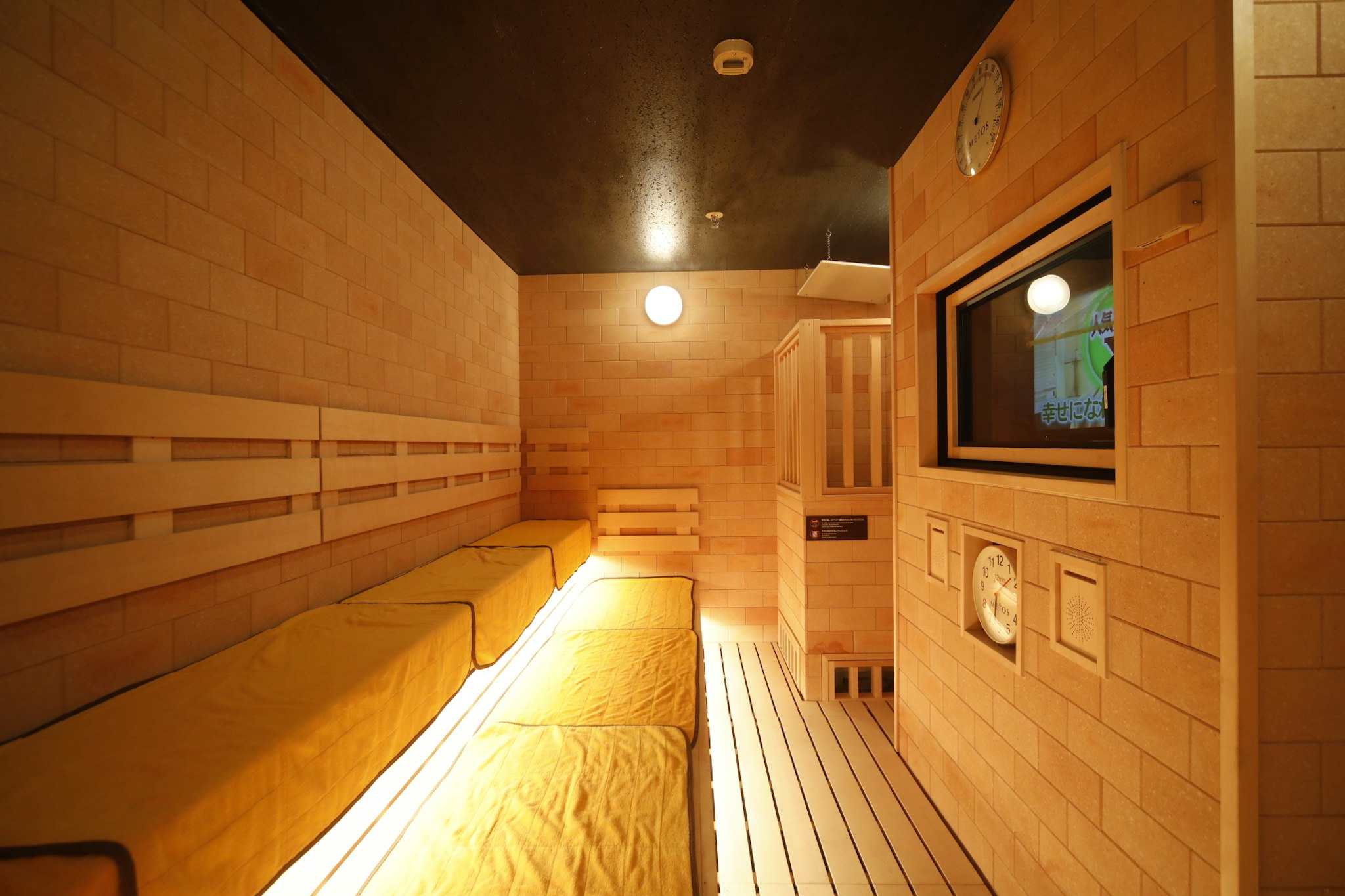 Dormy Inn Korakuen 4/7