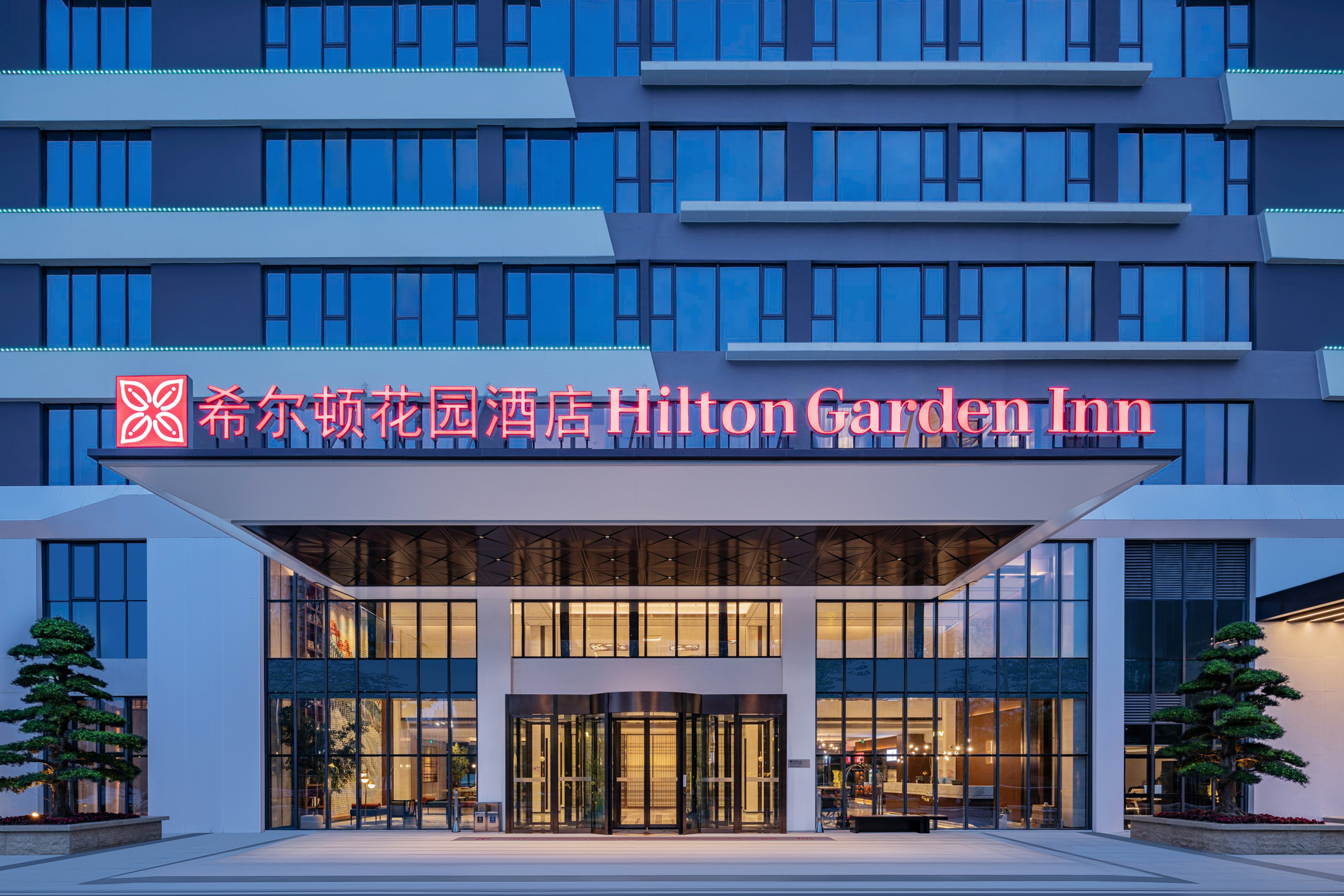 Hilton Garden Inn Yichang Yiling 4/41