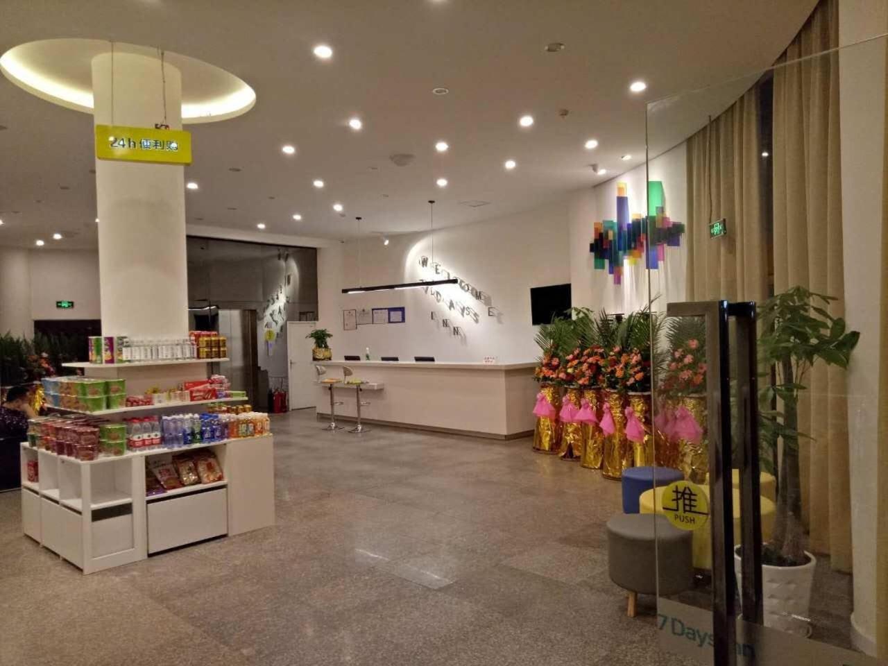 7 Days Inn (Chongqing Yudong Pedestrian Street Duhuili) 18/20