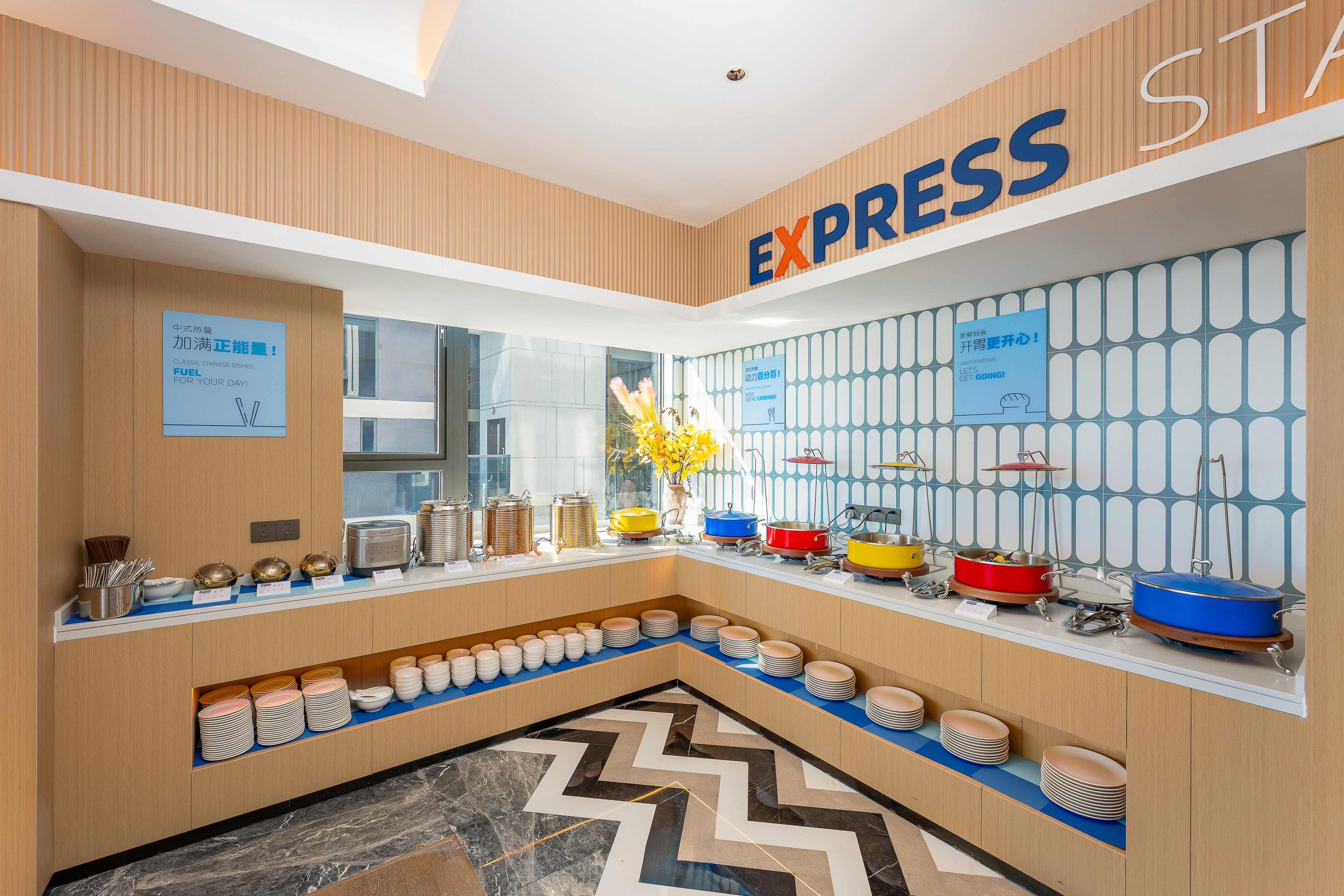 Holiday Inn Express Zhanjiang Coast 29/41